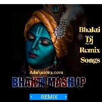 Ye Hain Mere Ram Ki Gali { Ram Navmi Mix } Dj Aakash